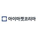 logo of 아이마켓코리아 Imarketkorea