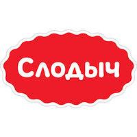 оао "кондитерская фабрика "слодыч"​ logo image