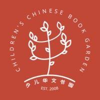 children's chinese book garden