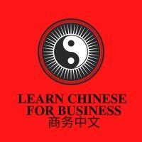 learn chinese for business logo image