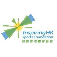 inspiringhk sports foundation 凝動香港體育基金 logo image