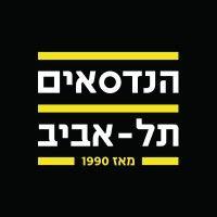 handesaim tlv logo image