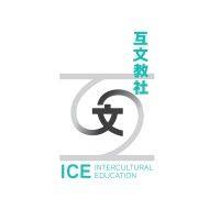 inter cultural education limited logo image