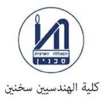 sakhnin college for engineers - jerusalem logo image