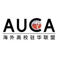 american universities in china association (auca) logo image