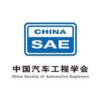 china society of automotive engineers logo image