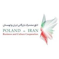 iran and poland joint chamber of commerce/اتاق مشترک بازرگانی ایران و لهستان logo image