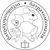 batrachomyomachia logo image