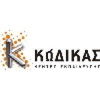 κωδικας - kodikas logo image