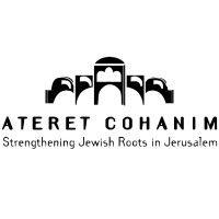 ateret cohanim logo image