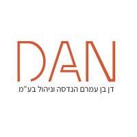 dan ben amram engineering logo image