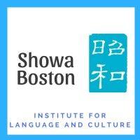 showa boston institute logo image