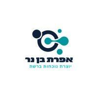 efrat ben-ner logo image