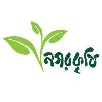 nagarkrishi logo image