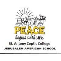 st antony coptic college jerusalem school