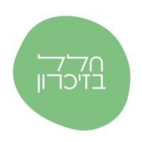 חלל בזיכרון logo image