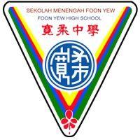 foon yew high school 宽柔中学 logo image