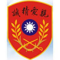 roc military academy (whampoa) logo image