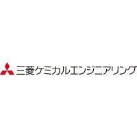 三菱ケミカルエンジニアリング（株） logo image