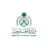 ministry of foreign affairs, saudi arabia logo image