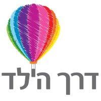 derech hayeled association and school logo image