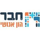 logo of Hever Human Capital חבר הון אנושי