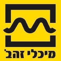 meichaley zahav packages - מיכלי זהב אריזות logo image