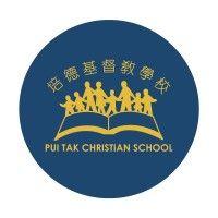 pui tak christian school logo image