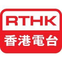 radio television hong kong (rthk) logo image