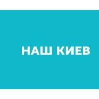 nashkiev.ua, online magazine logo image