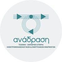 anadrasi logo image