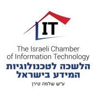 the israel chamber of information technology - הלשכה לטכנולוגיות המידע בישראל logo image