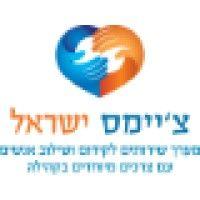 chimes israel logo image