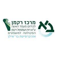 the rackman center מרכז רקמן logo image