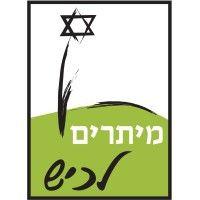 meitarim lachish institute  מכינת מיתרים לכיש logo image