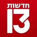 logo of Channel 13 News Israel