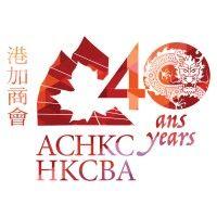 hong kong-canada business association (hkcba) logo image