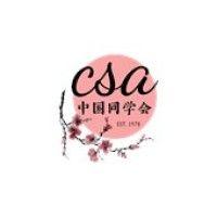 chinese student association at university at albany logo image