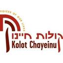 logo of Kolot Chayeinu