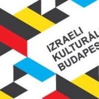 israeli cultural institute logo image