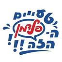 logo of Feldman Ice Cream גלידות פלדמן