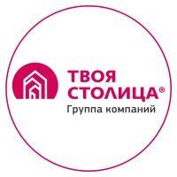 группа компаний «твоя столица» logo image