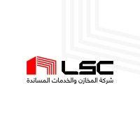 lsc logistics logo image