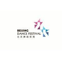 北京舞蹈双周 beijing dance festival