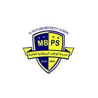 al-mawahib british private school (mbps) logo image