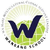 harbin wanbang school logo image