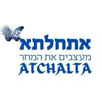 atchalta: shaping tomorrow logo image