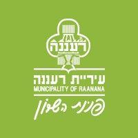 the municipality of raanana - עיריית רעננה