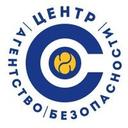 logo of Агентство Безопасности Центр