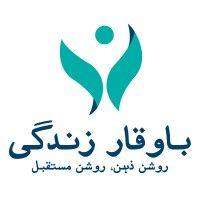 bawaqar zindagi - caravan of life pakistan trust logo image